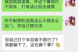 寿县侦探社：婚后买房应注意的问题